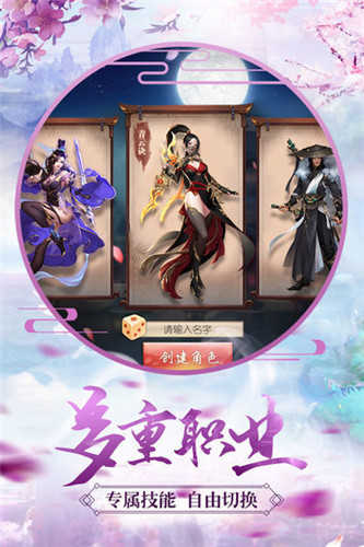 青云決