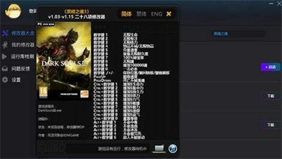 風(fēng)靈月影修改器安卓版