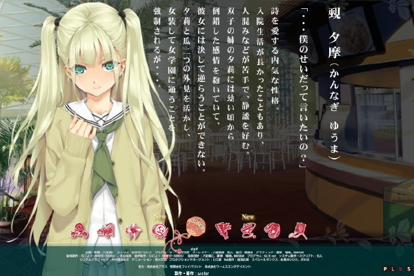美少女萬華鏡5