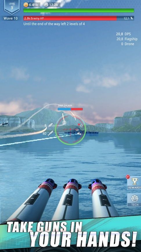 戰(zhàn)艦射手2022