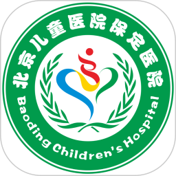 北京兒童醫(yī)院保定醫(yī)院手機版