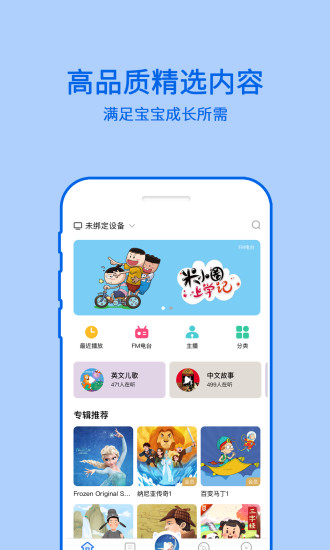 哈里啟蒙