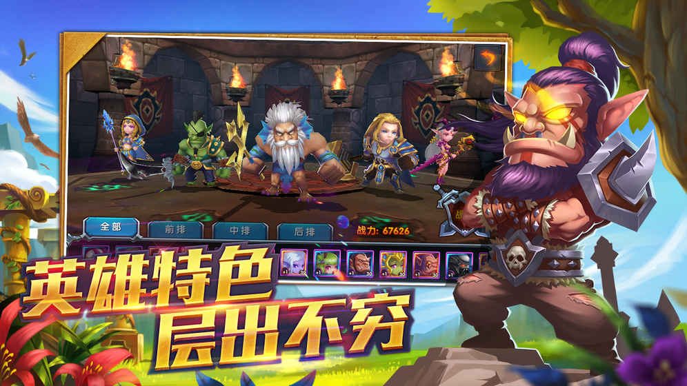 獵魔島