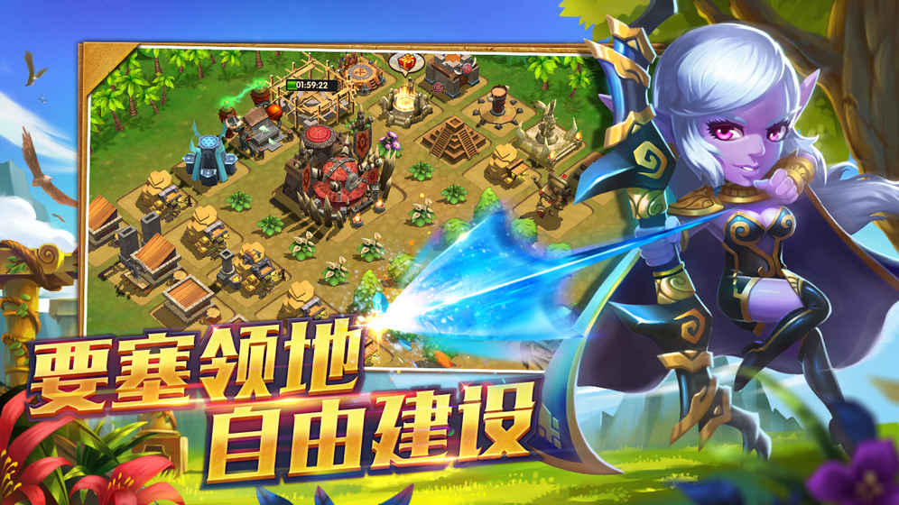 獵魔島