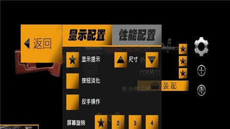 讓武器飛內(nèi)購