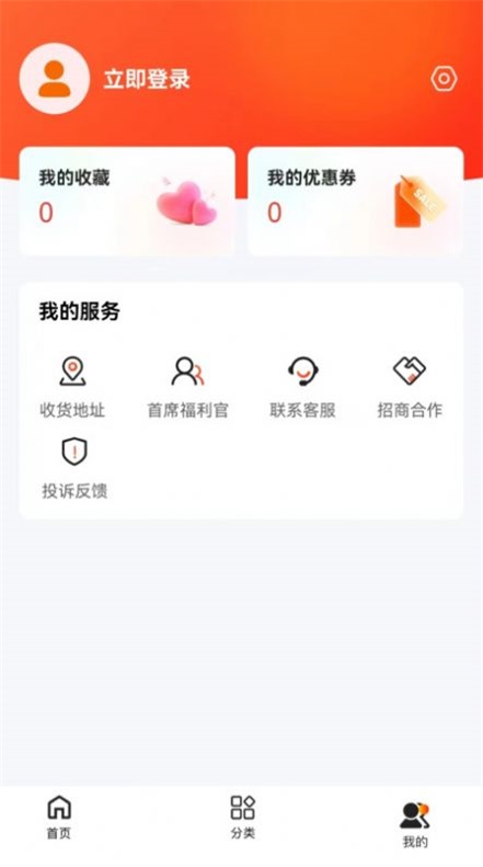東莞優(yōu)品安卓版