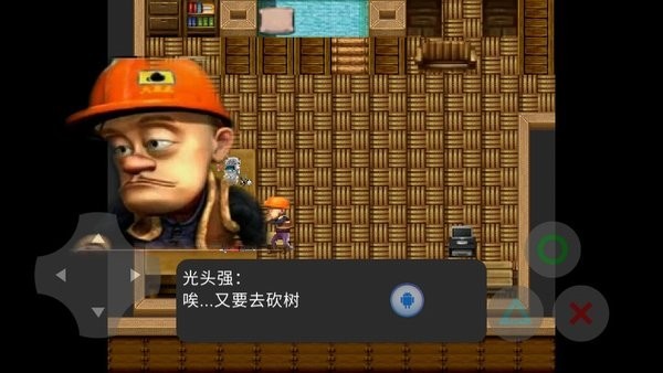 熊出沒之殘
