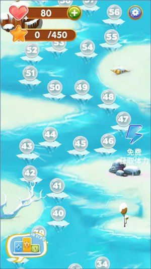 起飛吧泡泡安卓版