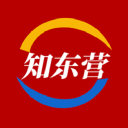 知東營