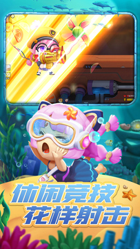 波波彈