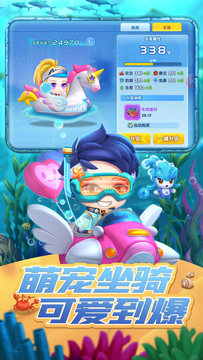 波波彈