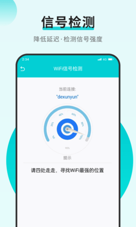 速速連接網(wǎng)絡(luò)
