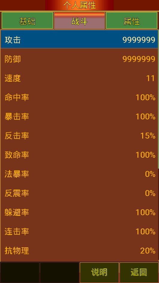 亂舞三國(guó)ol最新修改版
