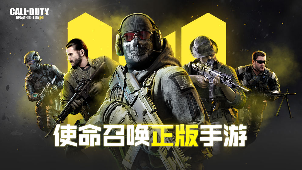 codm畫質(zhì)助手