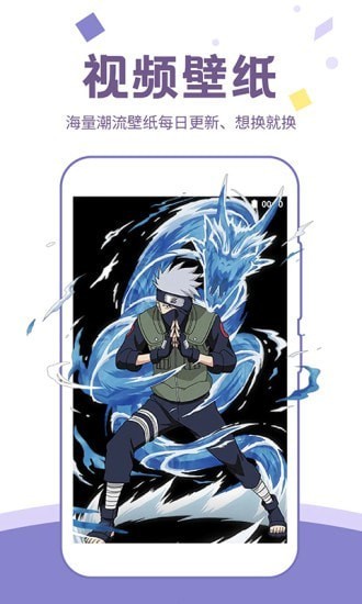 潮圖壁紙軟件