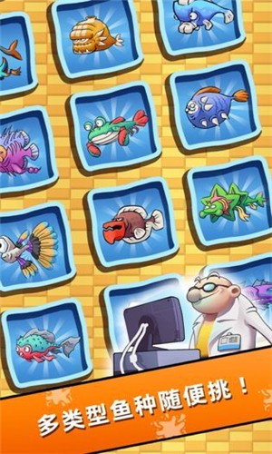 水族研究所官方版