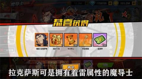 妖精學院