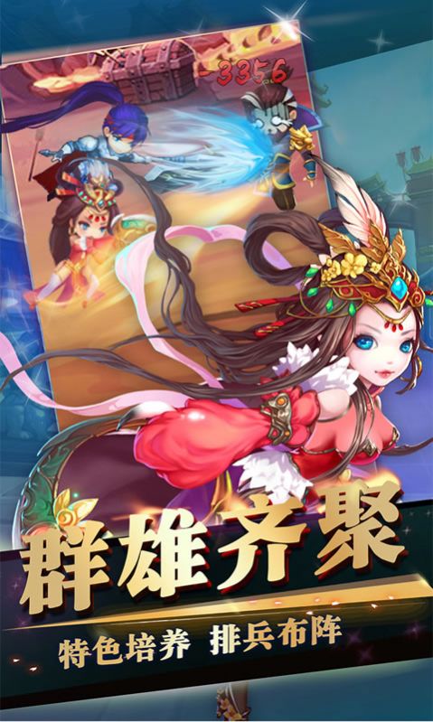 掛機二爺游戲官方版
