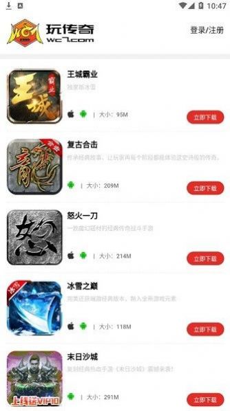 玩?zhèn)髌婧凶影沧堪?><h3>玩?zhèn)髌婧凶影沧堪嬗螒蝮w驗(yàn)</h3><p>1、力求打造專業(yè)、好玩的傳奇游戲平臺(tái)。</p><p>2、超級(jí)流暢的戰(zhàn)斗體驗(yàn)，顛覆你對(duì)傳奇的印象。</p><p>3、暢游傳奇游戲的世界，十年傳奇夢(mèng)再續(xù)兄弟情。</p><h3>游戲玩法</h3><p>1、擁有手游、頁(yè)游等不同題材傳奇游戲，讓你暢玩享受。</p><p>2、海量的福利、禮包、超多傳奇玩法攻略讓你快速成為傳奇王者。</p><p>3、眾多特色地圖可以選擇，快速提升自己的經(jīng)驗(yàn)和戰(zhàn)斗值。</p><h3>玩?zhèn)髌婧凶影沧堪嬗螒蛑档猛鎲幔海?分）</h3><p>游戲體驗(yàn)（新版）：4.5</p><p>游戲畫面：4</p><p>玩法模式：3.7</p><p>游戲音效：2.2</p>                                <div   id="zt2hgv6d5ar8"   class="relation_box"></div>
                            </div>
                            <div   id="zt2hgv6d5ar8"   class="condition"><span><i></i>需要網(wǎng)絡(luò)</span><span><i></i>放心下載</span><span><i></i>免谷歌商店</span></div>
                        </div>
                    </div>
                    <div   id="zt2hgv6d5ar8"   class="item_">
                        <div   id="zt2hgv6d5ar8"   class="Min_box">
                            <div   id="zt2hgv6d5ar8"   class="title3">
                                <div   id="zt2hgv6d5ar8"   class="bt">游戲信息</div>
                                <div   id="zt2hgv6d5ar8"   class="line"></div>
                            </div>
                            <div   id="zt2hgv6d5ar8"   class="game_info">
                            	<div   id="zt2hgv6d5ar8"   class="feBaBtn swFeBtn"><i></i>舉報(bào)反饋</div>
                            	<p>開(kāi)發(fā)者：<span>暫無(wú)資料</span>資費(fèi)：<span>免費(fèi)（游戲內(nèi)購(gòu)買項(xiàng)目）</span>系統(tǒng)要求：<span>安卓4.1以上</span>支持語(yǔ)言：<span>簡(jiǎn)體中文</span>游戲權(quán)限：<span id="zt2hgv6d5ar8"    class="gPower">查看</span>

																		隱私說(shuō)明：<span id="zt2hgv6d5ar8"    class="gSecret">查看</span>
								  


								</p>
                            </div>
                        </div>
                    </div>
                    <div   id="zt2hgv6d5ar8"   class="item_">
                        <div   id="zt2hgv6d5ar8"   class="Min_box">
                            <div   id="zt2hgv6d5ar8"   class="title3">
                                <div   id="zt2hgv6d5ar8"   class="bt">游戲截圖</div>
                                <div   id="zt2hgv6d5ar8"   class="line"></div>
                            </div>
                            <div   id="zt2hgv6d5ar8"   class="pic-c">
                                <div   id="zt2hgv6d5ar8"   class="snapShotWrap" id="snapShotWrap">
                                    <ul class="snapShotCont">
										<li id="zt2hgv6d5ar8"    class="snopshot"><img src="https://img5.jz5u.com/jz5u/imgfile/20231028/28101403v2zq.jpg" alt="玩?zhèn)髌婧凶影沧堪娼貓D"><span id="zt2hgv6d5ar8"    class="elementOverlays"></span></li>
										<li id="zt2hgv6d5ar8"    class="snopshot"><img src="https://img5.jz5u.com/jz5u/imgfile/20231028/28101403hlcn.jpg" alt="玩?zhèn)髌婧凶影沧堪娼貓D"><span id="zt2hgv6d5ar8"    class="elementOverlays"></span></li>
                                    </ul>
                                    <span id="shotNext" class="snap-shot-btn next" title="下一張"><i></i></span>
                                    <span id="shotPrev" class="snap-shot-btn prev" title="上一張"><i></i></span>
                                </div>
                            </div>
                        </div>
                    </div>
							<!-- add0210 -->
							<div   id="zt2hgv6d5ar8"   class="item_">
								<div   id="zt2hgv6d5ar8"   class="Min_box">
									<div   id="zt2hgv6d5ar8"   class="title3">
										<div   id="zt2hgv6d5ar8"   class="bt">相關(guān)下載</div>
										<div   id="zt2hgv6d5ar8"   class="line"></div>
									</div>

									<ul class="relDown">
										<li>
											<a href="http://wllife.cn/game/12655.html" target="_blank" title="洪荒佛門高僧">
												<img src="https://img5.jz5u.com/15/imgfile/20201027/27145501mdia.jpg" alt="洪荒佛門高僧">
												<div   id="zt2hgv6d5ar8"   class="info">
													<p>洪荒佛門高僧</p>
													<p><span>151M</span> | <span>角色扮演</span></p>
													<span>查看</span>
												</div>
											</a>
										</li>
										<li>
											<a href="http://wllife.cn/game/165.html" target="_blank" title="妄想山海">
												<img src="https://img5.jz5u.com/15/imgfile/20200730/30182313scsj.png" alt="妄想山海">
												<div   id="zt2hgv6d5ar8"   class="info">
													<p>妄想山海</p>
													<p><span>1.5G</span> | <span>角色扮演</span></p>
													<span>查看</span>
												</div>
											</a>
										</li>
										<li>
											<a href="http://wllife.cn/game/35718.html" target="_blank" title="卡車越野駕駛模擬器游戲">
												<img src="https://img5.jz5u.com/jz5u/imgfile/20231124/24133803xakr.png" alt="卡車越野駕駛模擬器游戲">
												<div   id="zt2hgv6d5ar8"   class="info">
													<p>卡車越野駕駛模擬器游戲</p>
													<p><span>49.16M</span> | <span>角色扮演</span></p>
													<span>查看</span>
												</div>
											</a>
										</li>
										<li>
											<a href="http://wllife.cn/game/43993.html" target="_blank" title="絕世三國(guó)黑馬手游">
												<img src="https://img5.jz5u.com/jz5u/imgfile/20240521/21041012ad06.jpg" alt="絕世三國(guó)黑馬手游">
												<div   id="zt2hgv6d5ar8"   class="info">
													<p>絕世三國(guó)黑馬手游</p>
													<p><span>311.09M</span> | <span>角色扮演</span></p>
													<span>查看</span>
												</div>
											</a>
										</li>
										<li>
											<a href="http://wllife.cn/game/43974.html" target="_blank" title="狂野飛車大冒險(xiǎn)手機(jī)版">
												<img src="https://img5.jz5u.com/jz5u/imgfile/20240520/20043043zlpe.png" alt="狂野飛車大冒險(xiǎn)手機(jī)版">
												<div   id="zt2hgv6d5ar8"   class="info">
													<p>狂野飛車大冒險(xiǎn)手機(jī)版</p>
													<p><span>120.07M</span> | <span>角色扮演</span></p>
													<span>查看</span>
												</div>
											</a>
										</li>
										<li>
											<a href="http://wllife.cn/game/43971.html" target="_blank" title="賽車跑車模擬器">
												<img src="https://img5.jz5u.com/jz5u/imgfile/20240519/19043106s28h.jpg" alt="賽車跑車模擬器">
												<div   id="zt2hgv6d5ar8"   class="info">
													<p>賽車跑車模擬器</p>
													<p><span>133.29M</span> | <span>角色扮演</span></p>
													<span>查看</span>
												</div>
											</a>
										</li>
									</ul>

								</div>
							</div>
							<!-- end -->
                    <!--合集推薦-->
                    <div   id="zt2hgv6d5ar8"   class="item_">
						<div   id="zt2hgv6d5ar8"   class="Min_box">
							<div   id="zt2hgv6d5ar8"   class="title3">
								<h2>合集推薦</h2>
								<div   id="zt2hgv6d5ar8"   class="line"></div>
							</div>
							<div   id="zt2hgv6d5ar8"   class="hj_tuijian">
								<div   id="zt2hgv6d5ar8"   class="ol">
									<div   id="zt2hgv6d5ar8"   class="li on">傳奇</div>
								</div>
								<div   id="zt2hgv6d5ar8"   class="lab">
									<div   id="zt2hgv6d5ar8"   class="lis ">
										<div   id="zt2hgv6d5ar8"   class="top_box">
											<div   id="zt2hgv6d5ar8"   class="img"><img src="https://img5.jz5u.com/15/imgfile/20200731/31131611skmf.jpg"></div>
											<div   id="zt2hgv6d5ar8"   class="infor">
												<div   id="zt2hgv6d5ar8"   class="name">
													<div   id="zt2hgv6d5ar8"   class="bt">
														<a href="http://wllife.cn/heji/chuanqi/" target="_blank">傳奇游戲</a>
													</div>
													<span> [ 共<i>3516款游戲</i>]</span>
												</div>
												<div   id="zt2hgv6d5ar8"   class="text">傳奇游戲相信大家都不陌生，一般都是男生的最愛(ài)。傳奇類的手機(jī)游戲是主要都是根據(jù)十幾年前的傳奇端游而改編或復(fù)刻而成的，我們?yōu)榇蠹艺砹烁鞣N版本的傳奇類手游，包括沙巴克傳奇，熱血傳奇等。傳奇是中國(guó)最早的網(wǎng)絡(luò)游戲之一，后來(lái)被改編成各種版本的手機(jī)游戲，見(jiàn)證了網(wǎng)游時(shí)代的變遷！喜歡的趕快前來(lái)下載體驗(yàn)吧！</div>
											</div>
										</div>
										<ul class="clearfix">
											<li>
												<div   id="zt2hgv6d5ar8"   class="img"><img src="https://img5.jz5u.com/jz5u/imgfile/20250704/04035240wjq1.png"></div>
												<div   id="zt2hgv6d5ar8"   class="infor">
													<a href="http://wllife.cn/game/48596.html" class="name">暴風(fēng)要塞小游戲</a>
													<p>1332.67M</p>
													<p>傳奇游戲</p>
												</div>
											</li>
											<li>
												<div   id="zt2hgv6d5ar8"   class="img"><img src="https://img5.jz5u.com/jz5u/imgfile/20250622/22040028frvb.png"></div>
												<div   id="zt2hgv6d5ar8"   class="infor">
													<a href="http://wllife.cn/game/48494.html" class="name">我的世界沙威瑪傳奇</a>
													<p>768.52M</p>
													<p>模擬經(jīng)營(yíng)</p>
												</div>
											</li>
											<li>
												<div   id="zt2hgv6d5ar8"   class="img"><img src="https://img5.jz5u.com/jz5u/imgfile/20250618/18040032dnvj.png"></div>
												<div   id="zt2hgv6d5ar8"   class="infor">
													<a href="http://wllife.cn/game/48453.html" class="name">沙威瑪像素小店</a>
													<p>80.31M</p>
													<p>模擬經(jīng)營(yíng)</p>
												</div>
											</li>
											<li>
												<div   id="zt2hgv6d5ar8"   class="img"><img src="https://img5.jz5u.com/jz5u/imgfile/20250607/0704003798v2.png"></div>
												<div   id="zt2hgv6d5ar8"   class="infor">
													<a href="http://wllife.cn/game/48334.html" class="name">Shawarma</a>
													<p>84.51M</p>
													<p>模擬經(jīng)營(yíng)</p>
												</div>
											</li>
											<li>
												<div   id="zt2hgv6d5ar8"   class="img"><img src="https://img5.jz5u.com/jz5u/imgfile/20250528/28042058rnd2.png"></div>
												<div   id="zt2hgv6d5ar8"   class="infor">
													<a href="http://wllife.cn/game/48201.html" class="name">老爹沙威瑪</a>
													<p>44.39M</p>
													<p>模擬經(jīng)營(yíng)</p>
												</div>
											</li>
											<li>
												<div   id="zt2hgv6d5ar8"   class="img"><img src="https://img5.jz5u.com/jz5u/imgfile/20250430/30042025ufdz.jpg"></div>
												<div   id="zt2hgv6d5ar8"   class="infor">
													<a href="http://wllife.cn/game/47725.html" class="name">雷曼傳奇修改器</a>
													<p>18.07M</p>
													<p>角色扮演</p>
												</div>
											</li>
											<li>
												<div   id="zt2hgv6d5ar8"   class="img"><img src="https://img5.jz5u.com/jz5u/imgfile/20250423/23045031zez3.png"></div>
												<div   id="zt2hgv6d5ar8"   class="infor">
													<a href="http://wllife.cn/game/47659.html" class="name">獵魔傳奇九游手游</a>
													<p>86.09M</p>
													<p>角色扮演</p>
												</div>
											</li>
											<li>
												<div   id="zt2hgv6d5ar8"   class="img"><img src="https://img5.jz5u.com/jz5u/imgfile/20250422/22044055vhwn.jpg"></div>
												<div   id="zt2hgv6d5ar8"   class="infor">
													<a href="http://wllife.cn/game/47642.html" class="name">獵魔無(wú)雙</a>
													<p>148.74M</p>
													<p>傳奇游戲</p>
												</div>
											</li>
											<li>
												<div   id="zt2hgv6d5ar8"   class="img"><img src="https://img5.jz5u.com/jz5u/imgfile/20250421/21044031pcgw.png"></div>
												<div   id="zt2hgv6d5ar8"   class="infor">
													<a href="http://wllife.cn/game/47628.html" class="name">金猴傳奇黑暗光年</a>
													<p>88.71M</p>
													<p>角色扮演</p>
												</div>
											</li>
										</ul>
									</div>
								</div>
							</div>
						</div>
					</div>
					<div   id="zt2hgv6d5ar8"   class="item_">
					    <div   id="zt2hgv6d5ar8"   class="Min_box">
					        <div   id="zt2hgv6d5ar8"   class="title3">
					            <h2>最新錄入</h2>
					            <div   id="zt2hgv6d5ar8"   class="line"></div>
					        </div>
							<div   id="zt2hgv6d5ar8"   class="gameNEn">
							    <ul>
							        <li><a href="http://wllife.cn/game/48619.html" title="封神讓我來(lái)">
							                <img src="https://img5.jz5u.com/jz5u/imgfile/20250706/06040010mwqy.png" alt="封神讓我來(lái)">
							                <p>封神讓我來(lái)</p><span>休閑益智</span>
							            </a>
							        </li>
							        <li><a href="http://wllife.cn/game/48618.html" title="坍塌世界">
							                <img src="https://img5.jz5u.com/jz5u/imgfile/20250706/06035133wxal.png" alt="坍塌世界">
							                <p>坍塌世界</p><span>模擬經(jīng)營(yíng)</span>
							            </a>
							        </li>
							        <li><a href="http://wllife.cn/game/48617.html" title="冰火人幸存者">
							                <img src="https://img5.jz5u.com/6822/imgfile/20240805/051558511kof.png" alt="冰火人幸存者">
							                <p>冰火人幸存者</p><span>休閑益智</span>
							            </a>
							        </li>
							        <li><a href="http://wllife.cn/game/48616.html" title="北伐模擬器">
							                <img src="https://img5.jz5u.com/jz5u/imgfile/20250706/06035128clow.png" alt="北伐模擬器">
							                <p>北伐模擬器</p><span>戰(zhàn)爭(zhēng)策略</span>
							            </a>
							        </li>
							        <li><a href="http://wllife.cn/game/48615.html" title="消滅僵尸">
							                <img src="https://img5.jz5u.com/yymmo/imgfile/20250417/17001139fnwe.jpg" alt="消滅僵尸">
							                <p>消滅僵尸</p><span>模擬經(jīng)營(yíng)</span>
							            </a>
							        </li>
							        <li><a href="http://wllife.cn/game/48614.html" title="方塊大作戰(zhàn)小游戲">
							                <img src="https://img5.jz5u.com/16/imgfile/20230828/28100010e7qj.jpg" alt="方塊大作戰(zhàn)小游戲">
							                <p>方塊大作戰(zhàn)小游戲</p><span>模擬經(jīng)營(yíng)</span>
							            </a>
							        </li>
							        <li><a href="http://wllife.cn/game/48613.html" title="感染前夜">
							                <img src="https://img5.jz5u.com/jz5u/imgfile/20250706/06035123hcvh.png" alt="感染前夜">
							                <p>感染前夜</p><span>槍戰(zhàn)射擊</span>
							            </a>
							        </li>
							        <li><a href="http://wllife.cn/game/48612.html" title="萌萌塔防小游戲">
							                <img src="https://img5.jz5u.com/jz5u/imgfile/20250706/0603511927n3.jpg" alt="萌萌塔防小游戲">
							                <p>萌萌塔防小游戲</p><span>模擬經(jīng)營(yíng)</span>
							            </a>
							        </li>
							        <li><a href="http://wllife.cn/game/48611.html" title="劍與魔龍">
							                <img src="https://img5.jz5u.com/jxdx/imgfile/20240802/02095856x9yp.jpg" alt="劍與魔龍">
							                <p>劍與魔龍</p><span>角色扮演</span>
							            </a>
							        </li>
							        <li><a href="http://wllife.cn/game/48610.html" title="我要當(dāng)房東">
							                <img src="https://img5.jz5u.com/jz5u/imgfile/20250706/06035113loir.jpg" alt="我要當(dāng)房東">
							                <p>我要當(dāng)房東</p><span>模擬經(jīng)營(yíng)</span>
							            </a>
							        </li>
							        <li><a href="http://wllife.cn/game/48609.html" title="養(yǎng)豬大亨">
							                <img src="https://img5.jz5u.com/25wu/imgfile/20250628/28001034zwbp.png" alt="養(yǎng)豬大亨">
							                <p>養(yǎng)豬大亨</p><span>休閑益智</span>
							            </a>
							        </li>
							        <li><a href="http://wllife.cn/game/48608.html" title="向僵尸開(kāi)炮">
							                <img src="https://img5.jz5u.com/jz5u/imgfile/20250706/06035106gk5r.png" alt="向僵尸開(kāi)炮">
							                <p>向僵尸開(kāi)炮</p><span>模擬經(jīng)營(yíng)</span>
							            </a>
							        </li>
							    </ul>
							</div>
						</div>
					</div>
                </div>
            </div>
        </div>
        <div   id="zt2hgv6d5ar8"   class="Cont_R">
        	<!-- 熱門搜索 -->
        	
			<div   id="zt2hgv6d5ar8"   class="Min_R">
				<div   id="zt2hgv6d5ar8"   class="title_h">
				    <div   id="zt2hgv6d5ar8"   class="bt">熱門搜索</div>
				</div>
				<div   id="zt2hgv6d5ar8"   class="MinSc">
				    <ul>
				        <li><a href="http://wllife.cn/game/33017.html" title="黑洞加速器3小時(shí)免費(fèi) 1.0">黑洞加速器3小時(shí)免費(fèi) 1.0</a></li>
				        <li><a href="http://wllife.cn/game/12655.html" title="洪荒佛門高僧">洪荒佛門高僧</a></li>
				        <li><a href="http://wllife.cn/game/39452.html" title="魚(yú)吃魚(yú)中文版">魚(yú)吃魚(yú)中文版</a></li>
				        <li><a href="http://wllife.cn/game/42045.html" title="瘋狂魔鬼城">瘋狂魔鬼城</a></li>
				        <li><a href="http://wllife.cn/game/165.html" title="妄想山海">妄想山海</a></li>
				        <li><a href="http://wllife.cn/game/35718.html" title="卡車越野駕駛模擬器游戲">卡車越野駕駛模擬器游戲</a></li>
				        <li><a href="http://wllife.cn/game/26120.html" title="少女的求生之路2：血色洋館">少女的求生之路2：血色洋館</a></li>
				        <li><a href="http://wllife.cn/game/12373.html" title="打工人語(yǔ)錄">打工人語(yǔ)錄</a></li>
				        <li><a href="http://wllife.cn/game/3911.html" title="口袋覺(jué)醒">口袋覺(jué)醒</a></li>
				    </ul>
				</div>
			</div>
            <!--近期大作-->
            
            <div   id="zt2hgv6d5ar8"   class="Min_R">
				<div   id="zt2hgv6d5ar8"   class="title_h">
				    <h2>新游期待榜</h2>
				</div>
				<div   id="zt2hgv6d5ar8"   class="MinRc">
				    <ul>
				        <li><a href="http://wllife.cn/game/24280.html" class="img"><img src="https://img5.jz5u.com/15/imgfile/20210428/281110099vdb.jpg"> </a>
				            <div   id="zt2hgv6d5ar8"   class="infor">
				                <a href="http://wllife.cn/game/24280.html" class="name">劍網(wǎng)1歸來(lái)</a>
				                 <p>
				                    <span>角色扮演</span>
				                    <span>中文</span>
				                    <span>1.1.134</span>
				                    <span>686.46M</span>
				                </p>
				            </div><a href="http://wllife.cn/game/24280.html" class="btn">查看</a>
				        </li>
				        <li><a href="http://wllife.cn/game/25629.html" class="img"><img src="https://img5.jz5u.com/15/imgfile/20210608/08132209nkaa.jpg"> </a>
				            <div   id="zt2hgv6d5ar8"   class="infor">
				                <a href="http://wllife.cn/game/25629.html" class="name">among us在我們之間哥斯拉模式</a>
				                 <p>
				                    <span>冒險(xiǎn)解謎</span>
				                    <span>中文</span>
				                    <span>2021.11.9.5</span>
				                    <span>232.96M</span>
				                </p>
				            </div><a href="http://wllife.cn/game/25629.html" class="btn">查看</a>
				        </li>
				        <li><a href="http://wllife.cn/game/25087.html" class="img"><img src="https://img5.jz5u.com/15/imgfile/20210524/2411374832pd.png"> </a>
				            <div   id="zt2hgv6d5ar8"   class="infor">
				                <a href="http://wllife.cn/game/25087.html" class="name">植物大戰(zhàn)僵尸金坷垃版</a>
				                 <p>
				                    <span>休閑益智</span>
				                    <span>中文</span>
				                    <span>2.9.07</span>
				                    <span>94.31M</span>
				                </p>
				            </div><a href="http://wllife.cn/game/25087.html" class="btn">查看</a>
				        </li>
				        <li><a href="http://wllife.cn/game/1956.html" class="img"><img src="https://img5.jz5u.com/15/imgfile/20200816/16114014akhc.png"> </a>
				            <div   id="zt2hgv6d5ar8"   class="infor">
				                <a href="http://wllife.cn/game/1956.html" class="name">真紅之刃mu單機(jī)版</a>
				                 <p>
				                    <span>傳奇游戲</span>
				                    <span>中文</span>
				                    <span>3.4.0</span>
				                    <span>333.02M</span>
				                </p>
				            </div><a href="http://wllife.cn/game/1956.html" class="btn">查看</a>
				        </li>
				        <li><a href="http://wllife.cn/game/8920.html" class="img"><img src="https://img5.jz5u.com/15/imgfile/20200929/291105156o5h.png"> </a>
				            <div   id="zt2hgv6d5ar8"   class="infor">
				                <a href="http://wllife.cn/game/8920.html" class="name">幻塔</a>
				                 <p>
				                    <span>角色扮演</span>
				                    <span>中文</span>
				                    <span>3.5.152.114307</span>
				                    <span>1.32G</span>
				                </p>
				            </div><a href="http://wllife.cn/game/8920.html" class="btn">查看</a>
				        </li>
				        <li><a href="http://wllife.cn/game/21643.html" class="img"><img src="https://img5.jz5u.com/15/imgfile/20210218/18103552oyh8.jpg"> </a>
				            <div   id="zt2hgv6d5ar8"   class="infor">
				                <a href="http://wllife.cn/game/21643.html" class="name">斗羅大陸魂師對(duì)決</a>
				                 <p>
				                    <span>角色扮演</span>
				                    <span>中文</span>
				                    <span>2.20.1</span>
				                    <span>1.52G</span>
				                </p>
				            </div><a href="http://wllife.cn/game/21643.html" class="btn">查看</a>
				        </li>
				        <li><a href="http://wllife.cn/game/19667.html" class="img"><img src="https://img5.jz5u.com/15/imgfile/20210111/11093218pnxb.jpg"> </a>
				            <div   id="zt2hgv6d5ar8"   class="infor">
				                <a href="http://wllife.cn/game/19667.html" class="name">多娛互動(dòng)游戲藍(lán)月至尊</a>
				                 <p>
				                    <span>傳奇游戲</span>
				                    <span>中文</span>
				                    <span>v1.0</span>
				                    <span>2.16M</span>
				                </p>
				            </div><a href="http://wllife.cn/game/19667.html" class="btn">查看</a>
				        </li>
				        <li><a href="http://wllife.cn/game/21809.html" class="img"><img src="https://img5.jz5u.com/15/imgfile/20210220/20131051fvod.png"> </a>
				            <div   id="zt2hgv6d5ar8"   class="infor">
				                <a href="http://wllife.cn/game/21809.html" class="name">91翻天原始傳奇</a>
				                 <p>
				                    <span>傳奇游戲</span>
				                    <span>中文</span>
				                    <span>v1.0</span>
				                    <span>2.16M</span>
				                </p>
				            </div><a href="http://wllife.cn/game/21809.html" class="btn">查看</a>
				        </li>
				        <li><a href="http://wllife.cn/game/6655.html" class="img"><img src="https://img5.jz5u.com/15/imgfile/202207/170948454iwo.png"> </a>
				            <div   id="zt2hgv6d5ar8"   class="infor">
				                <a href="http://wllife.cn/game/6655.html" class="name">滿攻速傳奇火龍版</a>
				                 <p>
				                    <span>傳奇游戲</span>
				                    <span>中文</span>
				                    <span>v1.0.0</span>
				                    <span>301.22M</span>
				                </p>
				            </div><a href="http://wllife.cn/game/6655.html" class="btn">查看</a>
				        </li>
				        <li><a href="http://wllife.cn/game/8979.html" class="img"><img src="https://img5.jz5u.com/15/imgfile/20200929/29143156idqb.jpg"> </a>
				            <div   id="zt2hgv6d5ar8"   class="infor">
				                <a href="http://wllife.cn/game/8979.html" class="name">米加小鎮(zhèn)度假之旅</a>
				                 <p>
				                    <span>模擬經(jīng)營(yíng)</span>
				                    <span>中文</span>
				                    <span>1.4</span>
				                    <span>47.37M</span>
				                </p>
				            </div><a href="http://wllife.cn/game/8979.html" class="btn">查看</a>
				        </li>
				        <li><a href="http://wllife.cn/game/116.html" class="img"><img src="https://img5.jz5u.com/15/imgfile/20200730/30151258ofn1.png"> </a>
				            <div   id="zt2hgv6d5ar8"   class="infor">
				                <a href="http://wllife.cn/game/116.html" class="name">方舟生存進(jìn)化</a>
				                 <p>
				                    <span>角色扮演</span>
				                    <span>中文</span>
				                    <span>2.0.15</span>
				                    <span>73.85M</span>
				                </p>
				            </div><a href="http://wllife.cn/game/116.html" class="btn">查看</a>
				        </li>
				    </ul>
				</div>
			</div>
			<!-- 應(yīng)用分類 -->
			<div   id="zt2hgv6d5ar8"   class="Min_R">
				<div   id="zt2hgv6d5ar8"   class="title_h">
				    <h2>游戲分類</h2>
				</div>
				<div   id="zt2hgv6d5ar8"   class="MinSf">
				    <ul>
								<li><a href="/game/1-1-1.html" target="_blank">角色扮演</a></li>
								<li><a href="/game/2-1-1.html" target="_blank">動(dòng)作格斗</a></li>
								<li><a href="/game/3-1-1.html" target="_blank">休閑益智</a></li>
								<li><a href="/game/4-1-1.html" target="_blank">槍戰(zhàn)射擊</a></li>
								<li><a href="/game/5-1-1.html" target="_blank">戰(zhàn)爭(zhēng)策略</a></li>
								<li><a href="/game/6-1-1.html" target="_blank">卡牌對(duì)戰(zhàn)</a></li>
								<li><a href="/game/7-1-1.html" target="_blank">音樂(lè)舞蹈</a></li>
								<li><a href="/game/8-1-1.html" target="_blank">模擬經(jīng)營(yíng)</a></li>
								<li><a href="/game/9-1-1.html" target="_blank">體育競(jìng)技</a></li>
										<li><a href="/game/11-1-1.html" target="_blank">冒險(xiǎn)解謎</a></li>
								<li><a href="/game/12-1-1.html" target="_blank">傳奇游戲</a></li>
								<li><a href="/game/13-1-1.html" target="_blank">三國(guó)國(guó)戰(zhàn)</a></li>
								<li><a href="/game/14-1-1.html" target="_blank">西游回合</a></li>
				    </ul>
				</div>
			</div>
        </div>
    </div>
</div>


<div   id="zt2hgv6d5ar8"   class="fotter_warp">
	<div   id="zt2hgv6d5ar8"   class="fotter_but">
		<div   id="zt2hgv6d5ar8"   class="center">
			<p>CopyRight?2005-2025 《JZ5U下載站》wllife.cn All Right Reserved <a href="http://wllife.cn/support/sitemap.asp" target="_blank">網(wǎng)站地圖</a> <a  target="_blank">滬ICP備2023033288號(hào)-9</a> 侵權(quán)違規(guī)舉報(bào)郵箱：syw12365#163.com</p>
			<p>本站所有軟件來(lái)自互聯(lián)網(wǎng)，版權(quán)歸原著所有。如有侵權(quán)，敬請(qǐng)來(lái)信告知（syw12365#163.com），我們將及時(shí)撤銷。</p>
		</div>
	</div>
</div>



<div style="display:none">
	
</div>

<div   id="zt2hgv6d5ar8"   class="yuyue_warp">
    <div   id="zt2hgv6d5ar8"   class="yuyue_box item_box">
        <div   id="zt2hgv6d5ar8"   class="bt"><i></i>立即預(yù)約</div>
        <div   id="zt2hgv6d5ar8"   class="input_">
            <input type="text" id="mobile" placeholder="請(qǐng)輸入預(yù)約電話">
        </div>
        <div   id="zt2hgv6d5ar8"   class="btn">
            <a onclick="yuyueform(33766)">確定</a>
        </div>
        <div   id="zt2hgv6d5ar8"   class="close"></div>
    </div>
</div>
<div   id="zt2hgv6d5ar8"   class="feedBack hide">
	<div   id="zt2hgv6d5ar8"   class="feBaBox">
		<div   id="zt2hgv6d5ar8"   class="feBaClose"><i></i></div>
		<div   id="zt2hgv6d5ar8"   class="feHead">游戲反饋</div>
		<div   id="zt2hgv6d5ar8"   class="feBack">
		    <p>反饋原因</p>
		    <div   id="zt2hgv6d5ar8"   class="info">


		        <div   id="zt2hgv6d5ar8"   class=