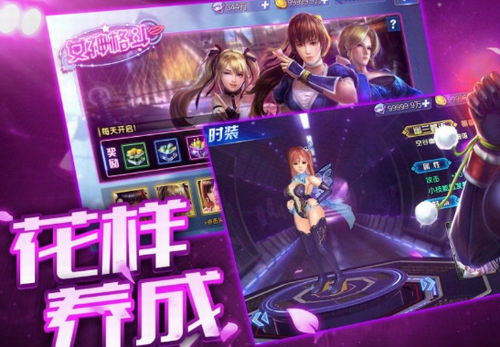 生死格斗M