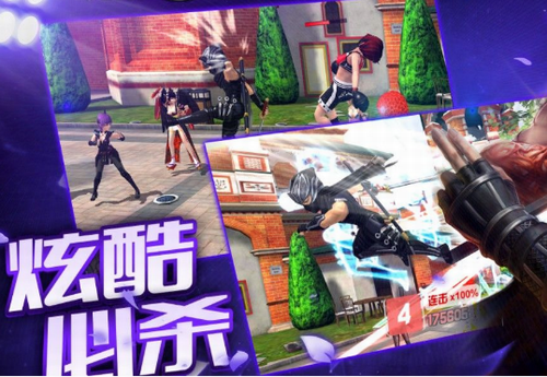 生死格斗M