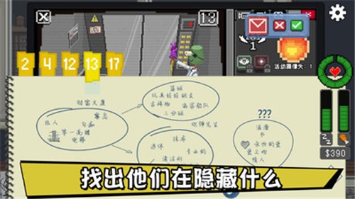 不要喂食猴子 手機版