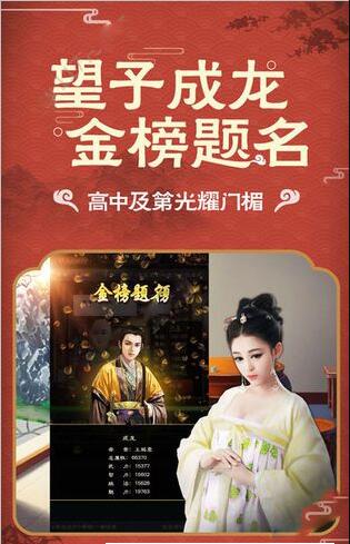 大清官老爺官方版