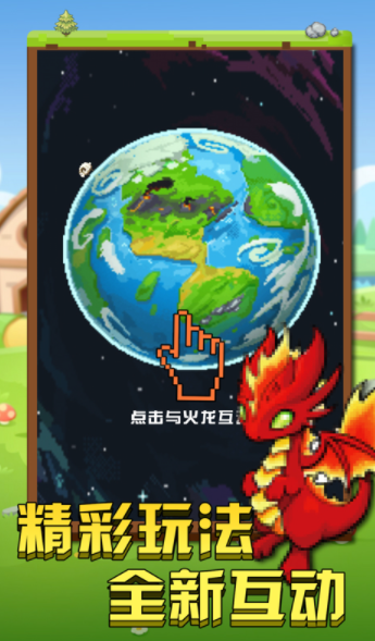 我的像素小島上帝模擬器