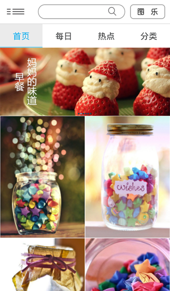 奇思壁紙APP