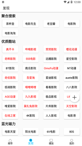美劇巴士