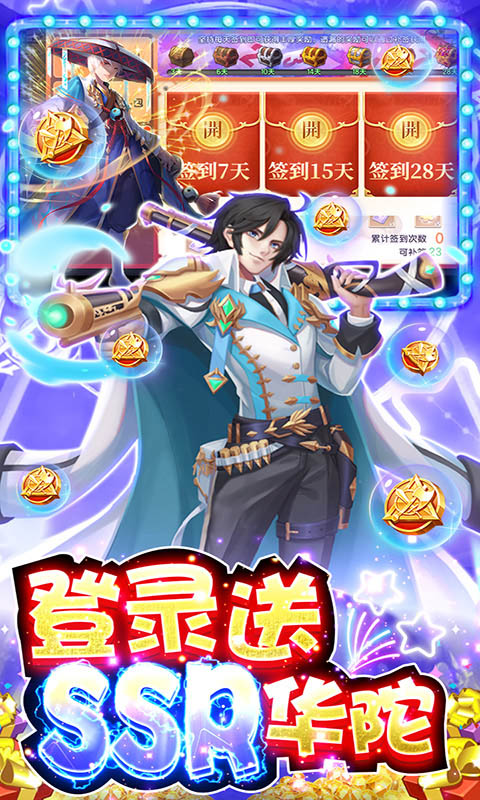 幻想q傳九游