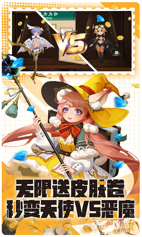 比爾總動員海量女伴版