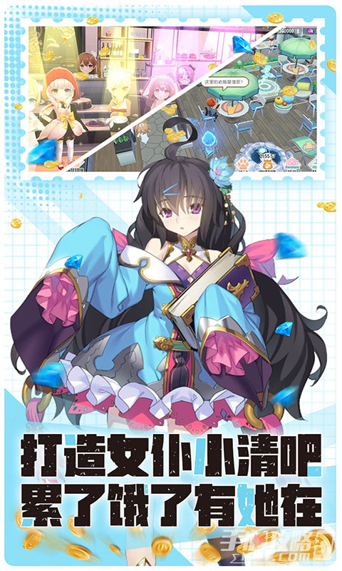 比爾總動員海量女伴版