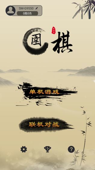 少年圍棋ai官方版