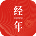 經(jīng)年日歷 1.0.0.0