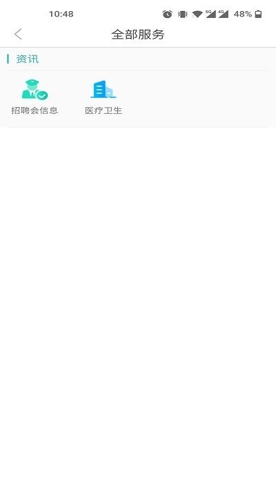 太原城院官方版