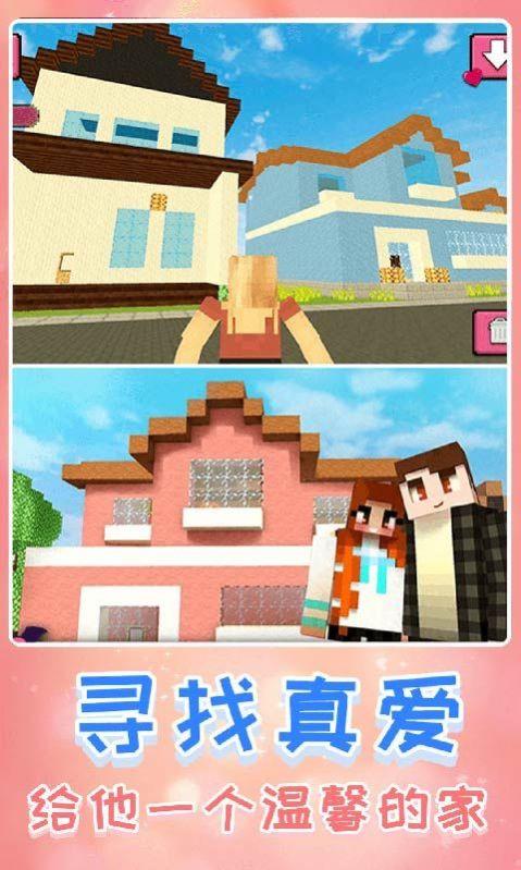 創(chuàng)造我的新世界