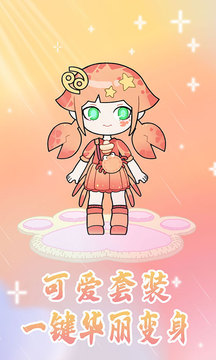 小公主愛美妝