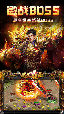 魔龍傳說(shuō)1.80打金傳奇