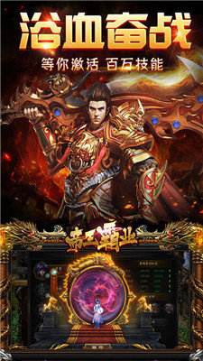 魔龍傳說(shuō)1.80打金傳奇