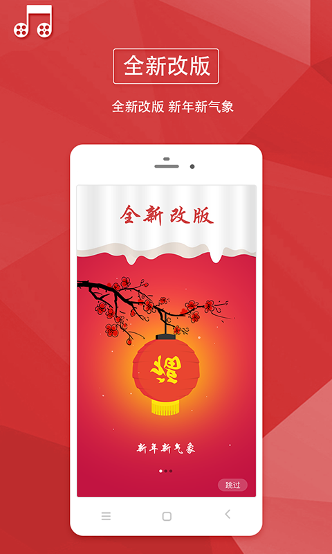 可視鈴聲