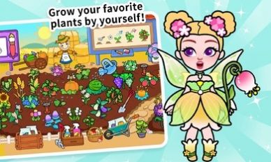 紙公主的幻想生活