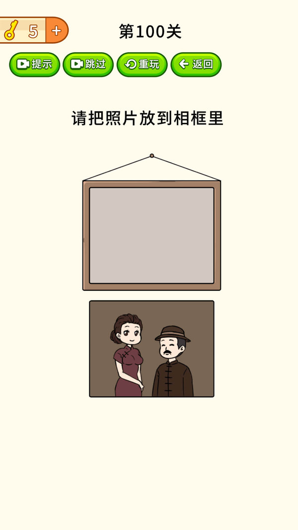 全民燒腦安卓版