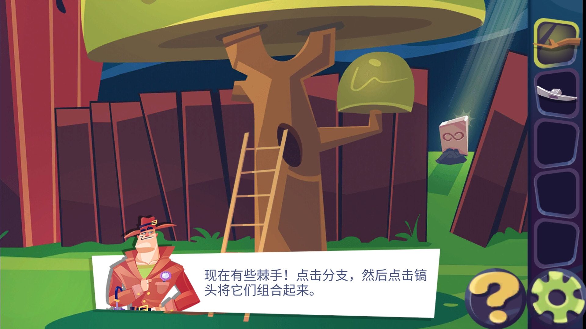 推理專家