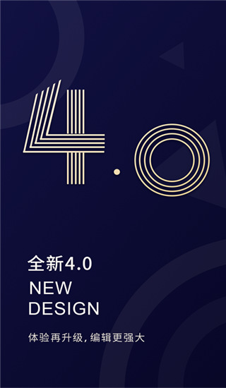 福昕PDF編輯器免費(fèi)版