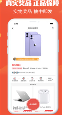 奪寶樂(lè)園