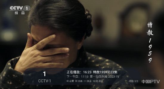 藍(lán)雨TV2023官方
