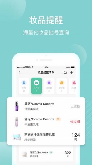 真我靈動島主題