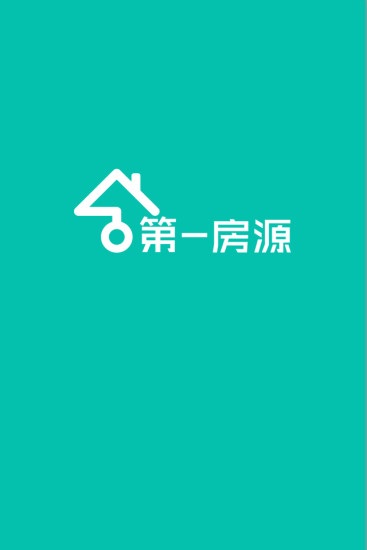 第一房源APP