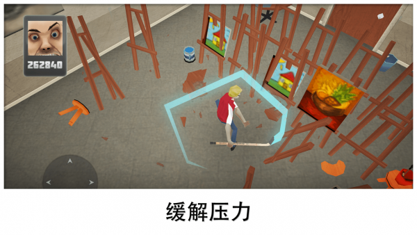 搗毀學(xué)校